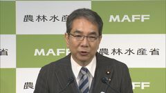 新米を買い急ぐ動きめぐり江藤農水大臣 コメ不足を「全く不安視する必要はない」と強調| TBS CROSS DIG with Bloomberg