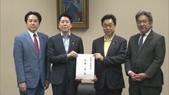 中道・立憲・公明　緊急経済対策を政府に要請　補正予算は「3兆円で大丈夫なのか」| TBS CROSS DIG with Bloomberg