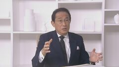 消費税減税「慎重でなければならない」　岸田前総理| TBS CROSS DIG with Bloomberg