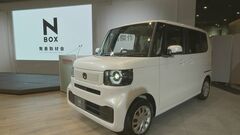 ホンダ “日本で一番売れているクルマ”「N-BOX」の新型車　あすから発売| TBS CROSS DIG with Bloomberg