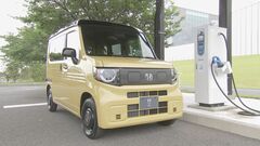 ホンダ初となる軽EV　今年10月発売　価格は243万円から　航続距離は245キロ| TBS CROSS DIG with Bloomberg