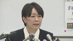 公認取り消された山尾志桜里元衆院議員が執行部を痛烈に批判　離党届提出| TBS CROSS DIG with Bloomberg
