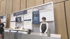 人手不足にAI新技術 「かけるマニュアル」で変わるコンビニ業務| TBS CROSS DIG with Bloomberg