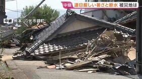 【熊本で震度7】危険な暑さ続く被災地　断水で飲料水や体を洗う水すら足りない過酷な状況【八代市鏡町から報告】|TBS NEWS DIG