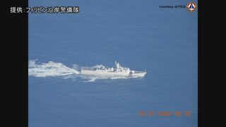 フィリピン近海で中国海上部隊の活動「顕著に増加」 比当局が報告書　南シナ海で“中国海洋進出の加速”に警戒感| TBS CROSS DIG with Bloomberg