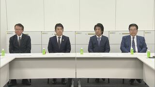 「給付付き税額控除」をめぐり自民、維新、立憲、公明の4党実務者が会談　国民会議の在り方など協議| TBS CROSS DIG with Bloomberg