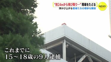 飛び降りた日 img_9c45b1531a8bea55531134583b