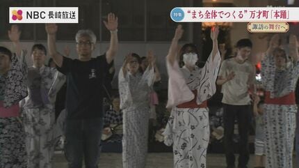 長崎くんち 万才町テーマソング 長崎万歳 大鋳武則 長崎くんち 万才町テーマソング 長崎万歳 大鋳武則