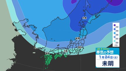 寒い朝 大雪情報】JPCZ北上へ 強い寒気居座る 警報級大雪続く 交通機関の乱れ