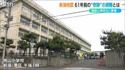 眼前の石油コンビナート火災と足元の液状化現象の中 “奇跡の避難