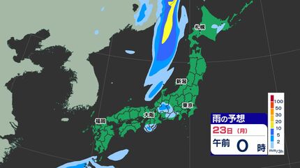 国公立大2次試験 雨】待望の雨だが 受験生は要注意【雨