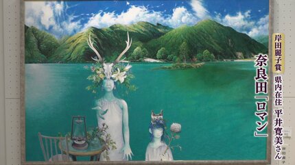 油彩画 鳥と壺の絵／佐野よしか 様々な美術展で賞を受賞した油彩画や水彩画など52点
