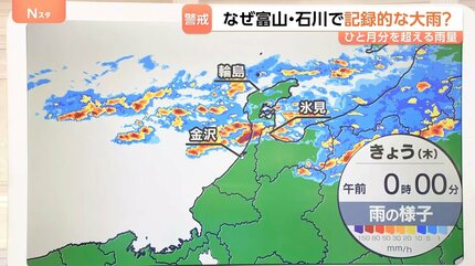 五月雨ページ 石川・富山で記録的な大雨 ひと月分を超える雨量も…あす朝にかけて