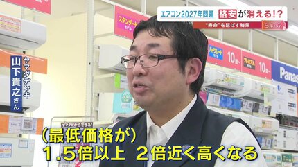 65％の人が知らない？
