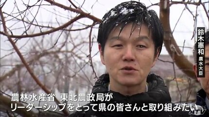 鈴木農水大臣が豪雪被害の青森県のリンゴ園を視察「農林水産省、東北