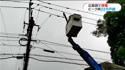 停電続く 鹿児島県内で14万戸超【34市町村の停電戸数一覧】台風