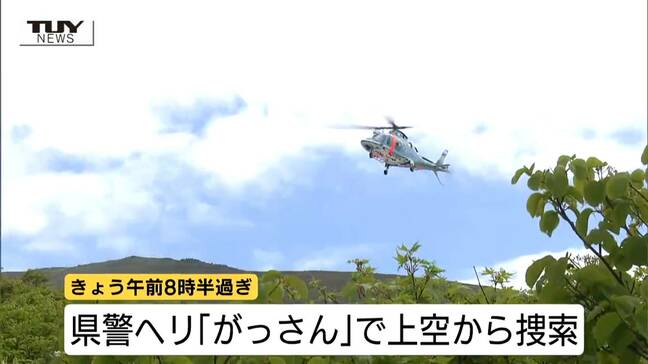 人が踏み入れる場所はほぼ捜索終了　月山で行方不明の男性は未だ見つからず　ヘリで上空からの捜索続く　きのう男性のものとみられるスキー板など発見（山形・西川町）|TBS NEWS DIG
