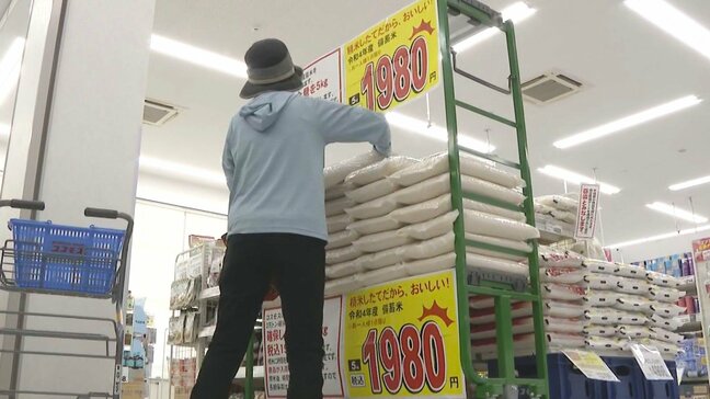 随意契約で放出「備蓄米」の販売　県内でも一部でスタート　大分|TBS NEWS DIG