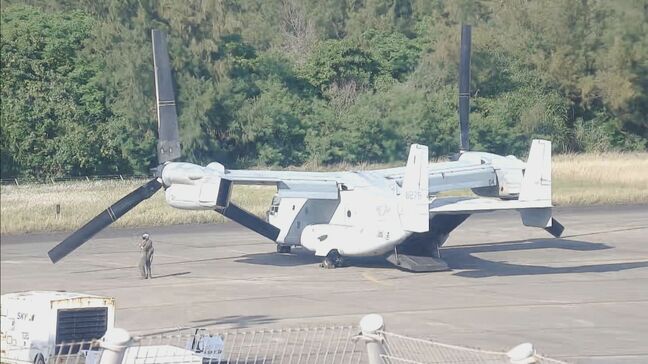奄美空港にオスプレイ1機が一時緊急着陸　けが人なし　県管理空港への着陸は今年2回目鹿児島|TBS NEWS DIG