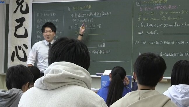 受験生の追い込みは大晦日も正月も！　Ｍ進「超克特訓」正月休み返上で受験勉強　時間配分のコツなど学ぶ|TBS NEWS DIG