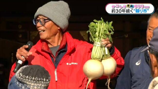 家庭菜園で育てた野菜を競りに…約30年続く冬の恒例イベント「なんでも品評会」 志布志市【かごしま南北600キロ】|TBS NEWS DIG