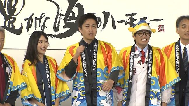 吉村知事「大阪の海の魅力をもっと広げていければ」 来年大阪で初開催『全国豊かな海づくり大会』プレイベント行われる|TBS NEWS DIG