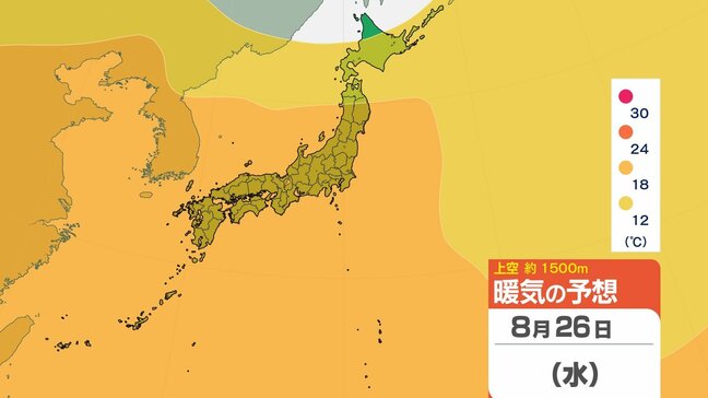 【気象情報】8月26日ごろ~「10年に1度程度しか起きないような著しい高温」の可能性 九州北部から北海道太平洋側にかけて (20日気象庁発表)|TBS NEWS DIG