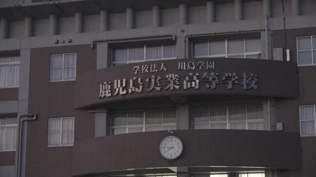 「話を聞く態度に誠意が見られず…」鹿実ソフトテニス部顧問の40代男性教諭が生徒の頬を5回平手打ち　鹿児島|TBS NEWS DIG