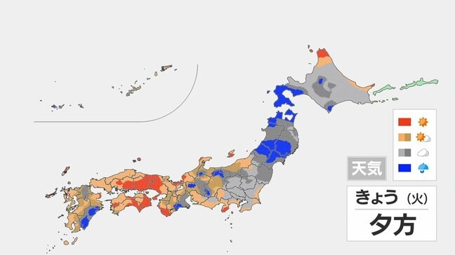 きょう（1日）西日本・北陸では猛暑日になる所が多くなる予想　一方、北日本は雨の降る所がある見込み　また日本の南で台風24号が発生|TBS NEWS DIG