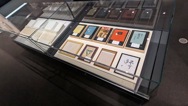 親しい友人に宛てた手紙から高村光太郎の素顔や苦悩を感じられる企画展「中原綾子への手紙」 岩手・花巻市|TBS NEWS DIG