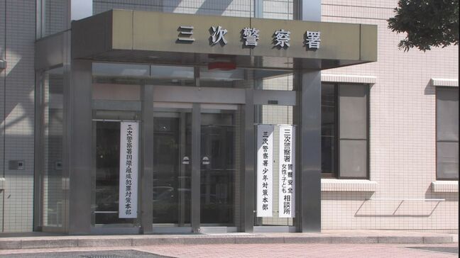 自宅に放火し全焼させたか 無職の女(33)を容疑で逮捕 近隣の住宅など3軒にも延焼 うち1軒は全焼 広島|TBS NEWS DIG