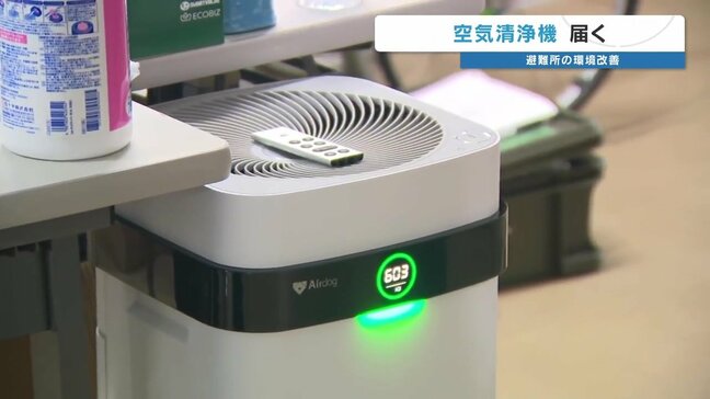 「狭い空間に多くの人」避難所は “感染症のリスク高い” 空気清浄機を設置し環境改善 熊本県氷川町|TBS NEWS DIG