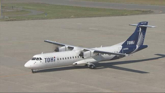 飛行中に落雷 機体の一部に損傷『トキエア』新潟~札幌丘珠・新潟~仙台の一部便が運休またはダイヤ変更へ|TBS NEWS DIG