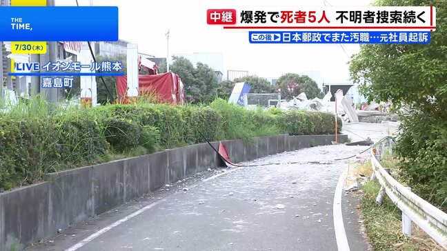 イオンモール熊本 3日目の朝「見た目よりも軽い」がれきが散らばる現場 爆発の爪痕残る中、懸命の救助活動が続く【熊本地震】|TBS NEWS DIG