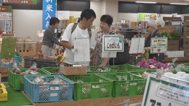 『真夏日106日目』熊本市の衣食事情 「農家も私たちも大変」「家ではタンクトップ」|TBS NEWS DIG