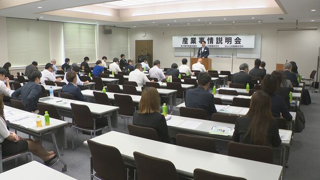 「休暇増」「ベースアップ」あの手この手で企業が熱烈アピール 高校生の就職活動本格化を前に説明会|TBS NEWS DIG