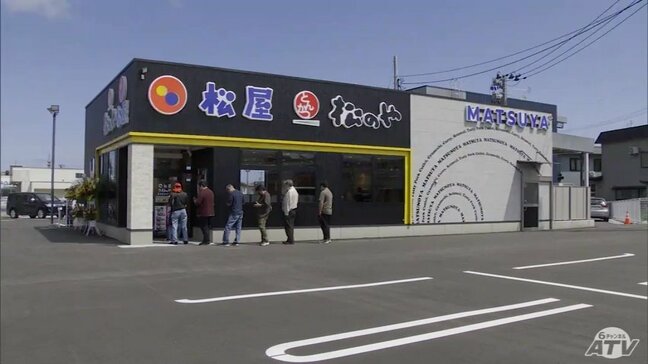 ついに青森市に『松屋』オープン！　全国チェーン店の展開進まない「空白区」に初店舗　「毎日来たい」という客も　|TBS NEWS DIG