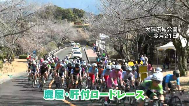 春の陽気の中 大隅路を駆け抜ける 鹿屋・肝付ロードレース 鹿児島|TBS NEWS DIG