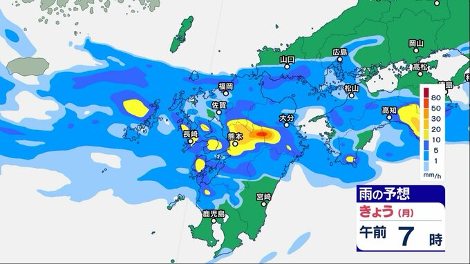 【大雨情報】九州北部地方 熊本地方を中心に「経験したことのないような大雨」１１日(月)からの２４時間降水量 多い所で２５０ミリの予想　気象台発表　【２４時間 雨のシミュレーション】　|　熊本のニュース｜RKK NEWS｜RKK熊本放送