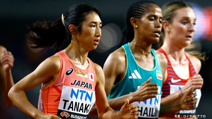 田中希実、女子5000m決勝で涙の8位入賞！日本勢26年ぶりの快挙「感謝の気持ちでいっぱい」キピエゴンが2冠【世界陸上】|TBS NEWS DIG
