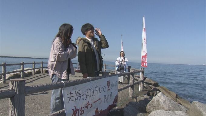 「いい夫婦の日」を前に　夫婦岩に向かって愛を叫ぶ　三重・伊勢市　|　名古屋・愛知・岐阜・三重のニュース【CBC news】 | CBC web