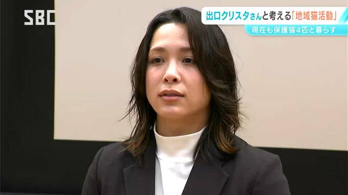 「ネコはすべてが愛おしい」保護ネコ4匹と暮らす柔道金メダリスト・出口クリスタさん　「地域猫活動」について考える　「頭の片隅に『地域猫活動』があることを知ってもらえたら」　|　SBC NEWS | 長野のニュース | SBC信越放送