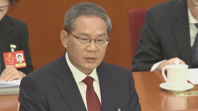 中国の全人代で李強首相が演説「保護主義が激化」アメリカ念頭に批判