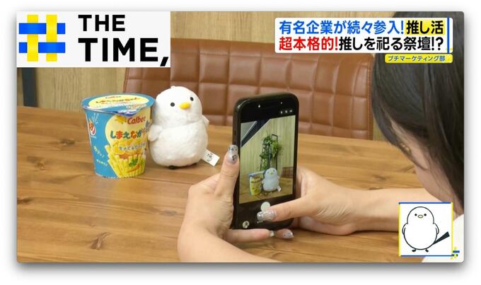 超本格的な“推しを祀る祭壇”や“推し自販機”まで…「有名企業×推し活グッズ」盛況【THE TIME,】 |TBS NEWS DIG
