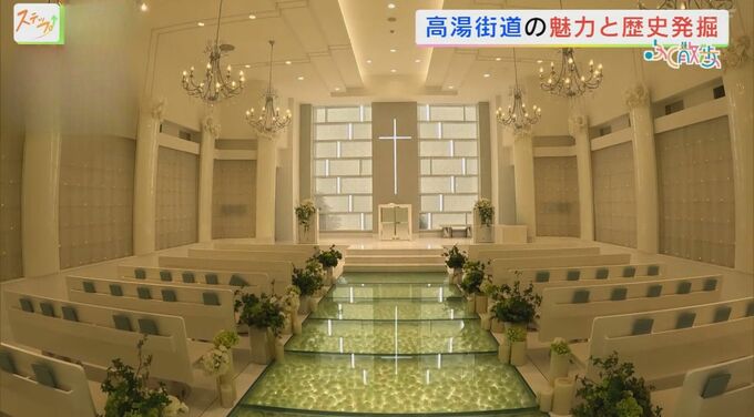 なぜ結婚式場が多い？高湯街道沿いの魅力を再発見|TBS NEWS DIG