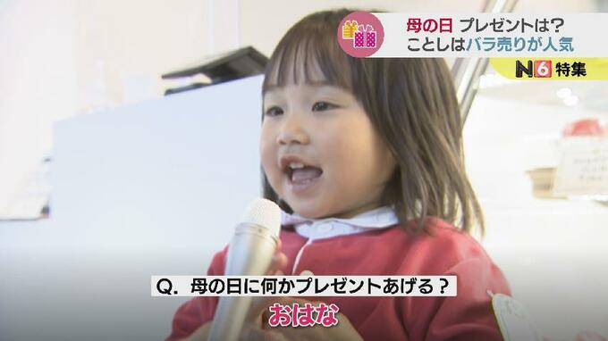 母の日プレゼント何にする？今年は “単品売り” ？一緒に楽しむ “ヌン活” も…　富山|TBS NEWS DIG