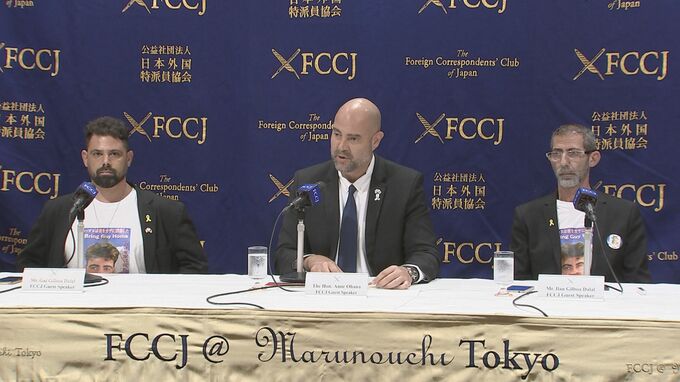 イスラエル国会議長が人質家族とともに会見　人質の早期解放を求める|TBS NEWS DIG