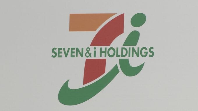 セブン＆アイ　社長など取締役4人の事実上退任を提案　米投資ファンド