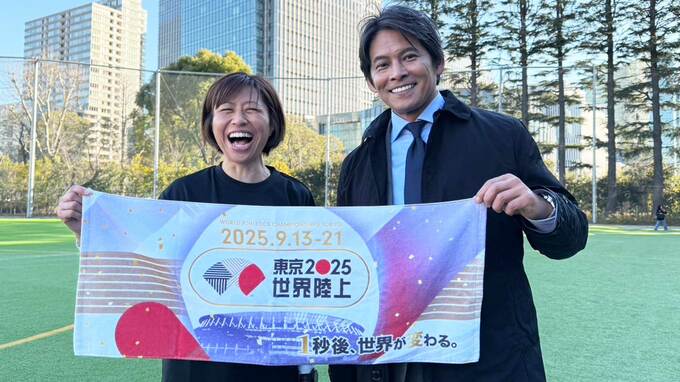 織田裕二「羨ましいなって。スーパーアスリートですよ」福士加代子とスペシャル授業“東京2025世界陸上”開幕まで200日|TBS NEWS DIG