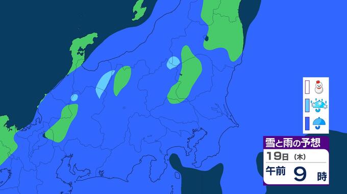 【雨情報】関東は19日(木)広く雨　20日も竜巻や急な強い雨に注意　雨雪シミュレーション|TBS NEWS DIG